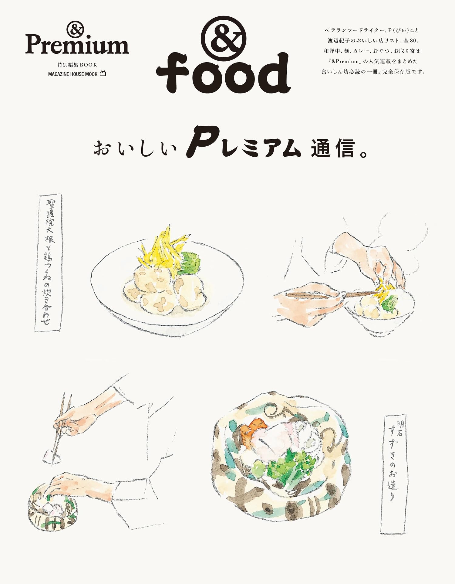 【中古】 Ｍｅｎｕ　ｂｏｏｋ東京フレンチ/マガジンハウス 中古】 Menu book東京フレンチ/マガジンハウス 中古